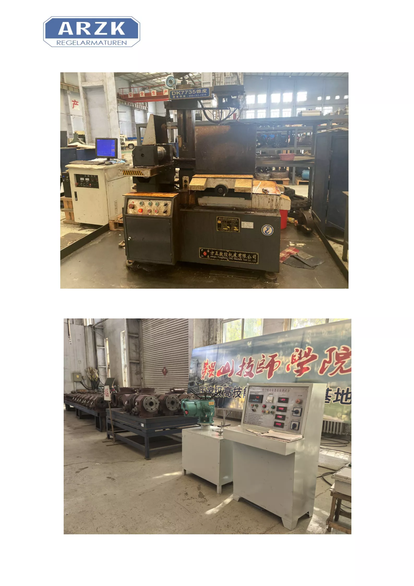 网页设计主营产品动态图_11.png